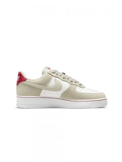 Nike AF1